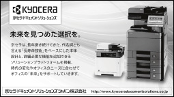 More about kyocera