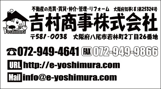 More about yoshimura