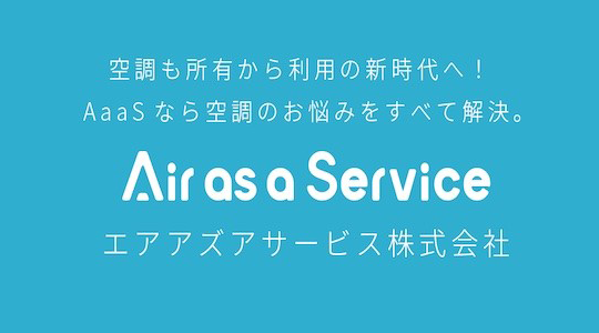 airas