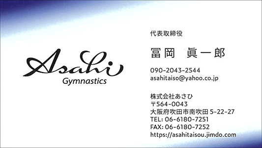 asahi