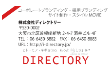 More about directry