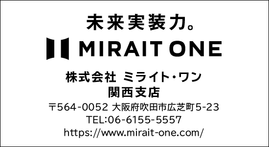 More about miraitone